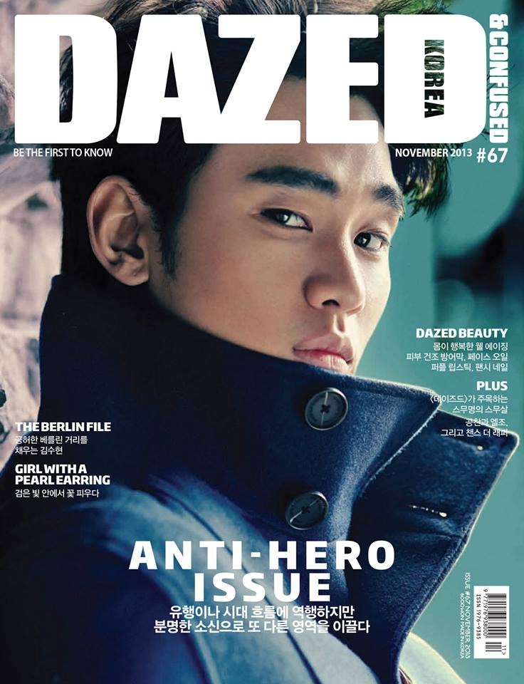 Dazed and Confused (Korea)