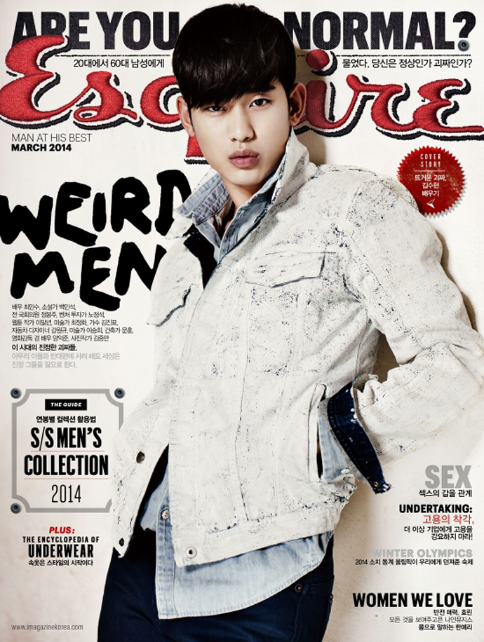 Esquire (Korea)